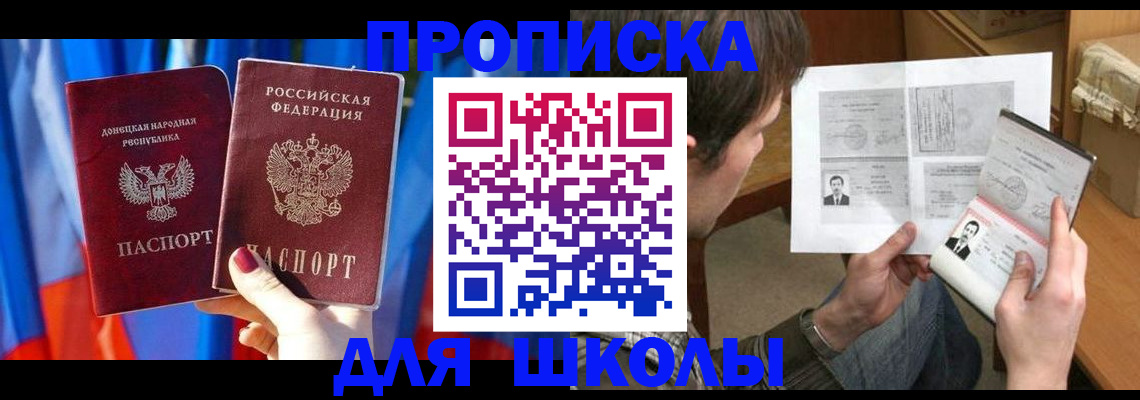 миграционный учет в Тюменской области
