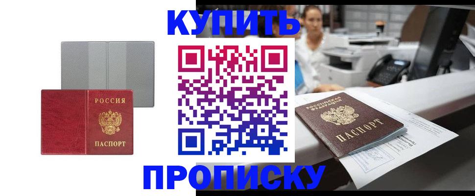 миграционный учет в Тюменской области