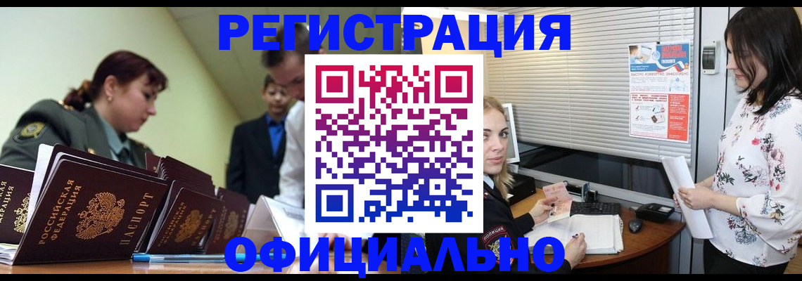 найти адрес прописки в Тюменской области